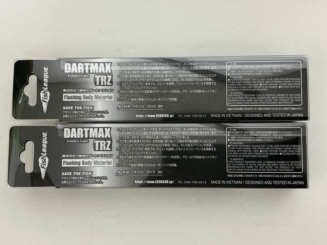 DARTMAX TRZ 30g エギ TZ01 TZ06 セット