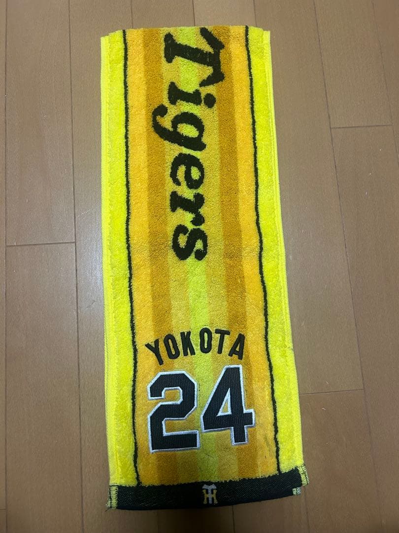 阪神　横田慎太郎　タオル2種セット［貴重］