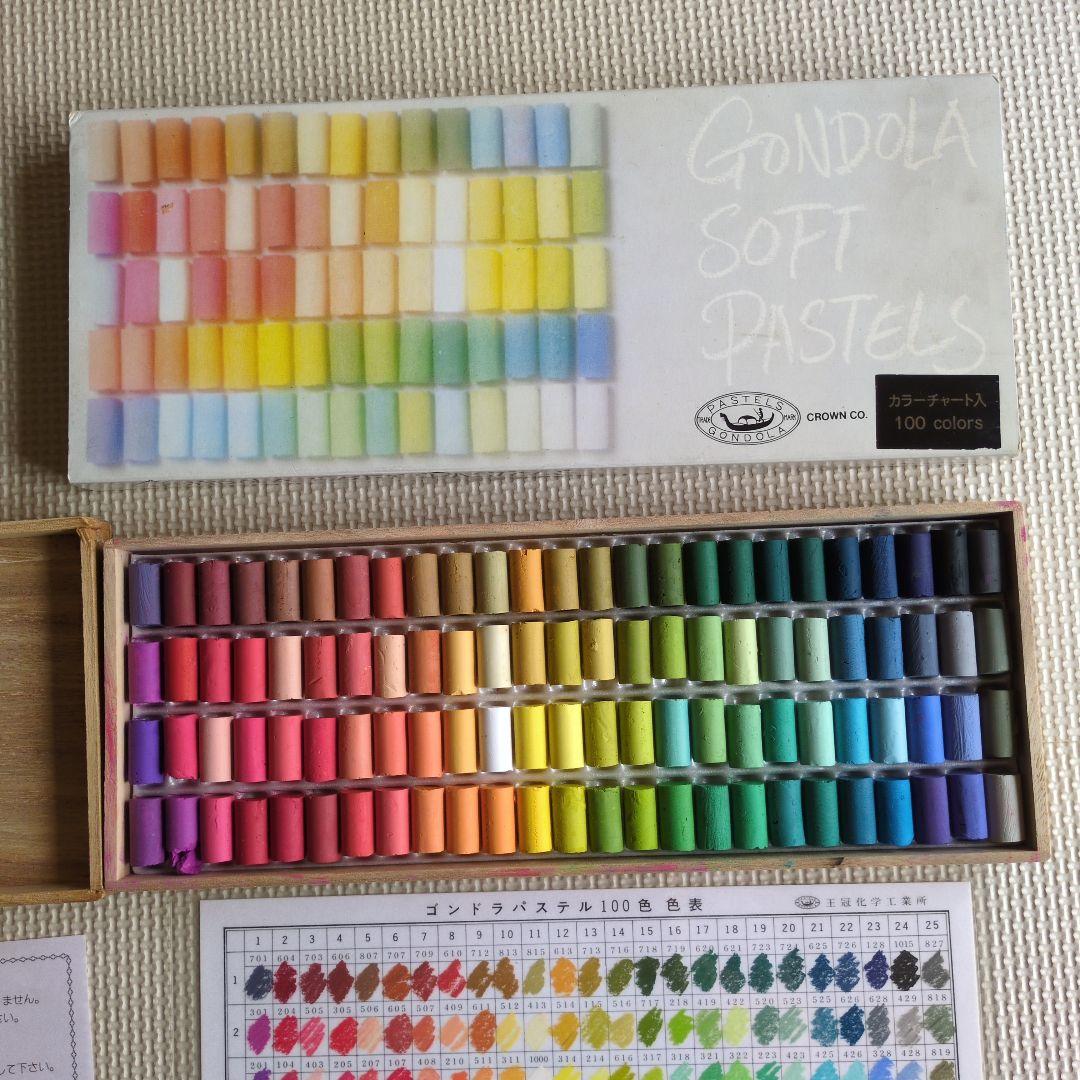 ゴンドラソフトパステル　100色　王冠化学工業所　画材　文房具