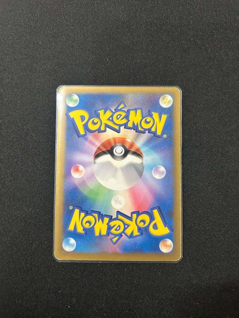 おかいものピカチュウ 079/L-P プロモ ポケモンカード