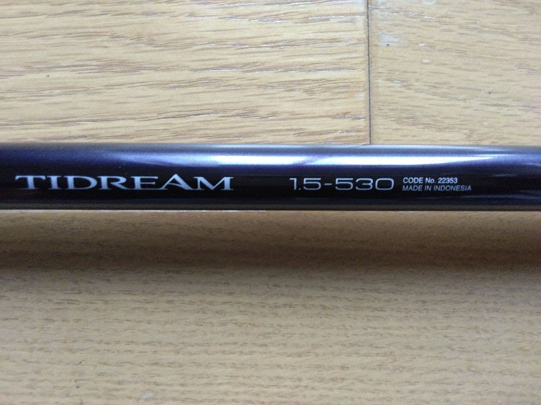 シマノの磯竿　TIDREAM　1.5-530　純正ケース付です。﻿