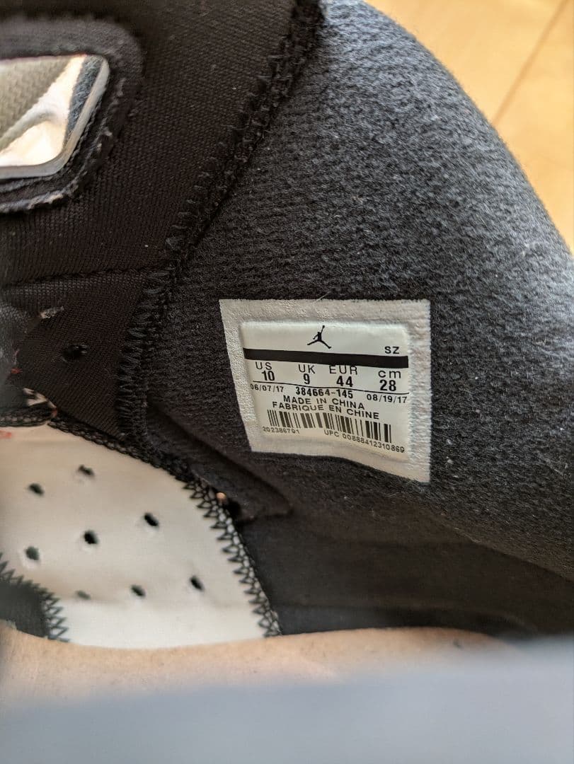 NIKE Air Jordan 6 Retro 28センチ