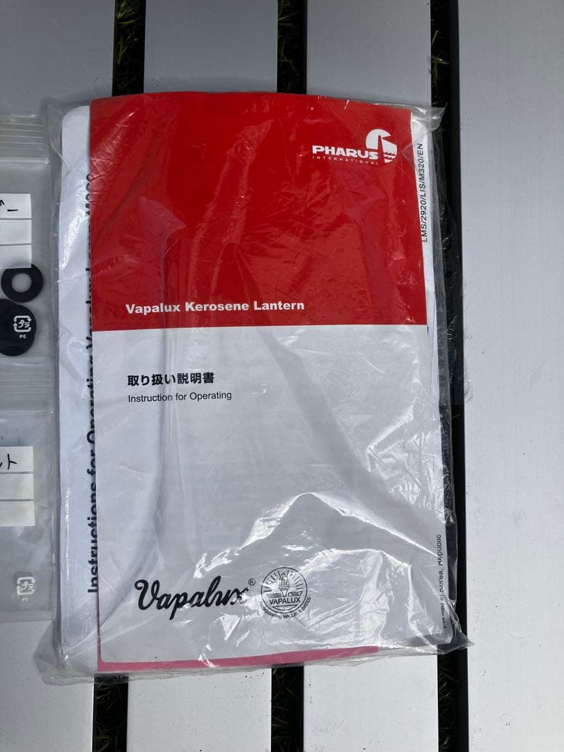 ヴェイパラックス　m320 VAPALUX ランタン リフレクター付き