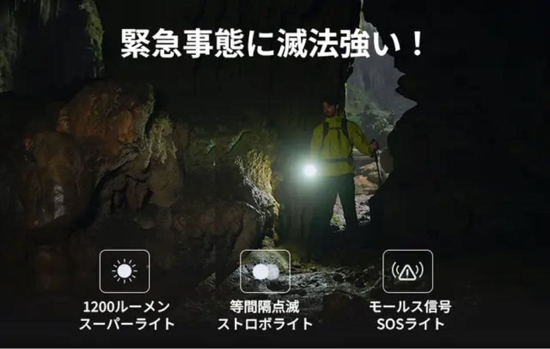 FLEXTAIL ZERO FLASH 1200 懐中電灯