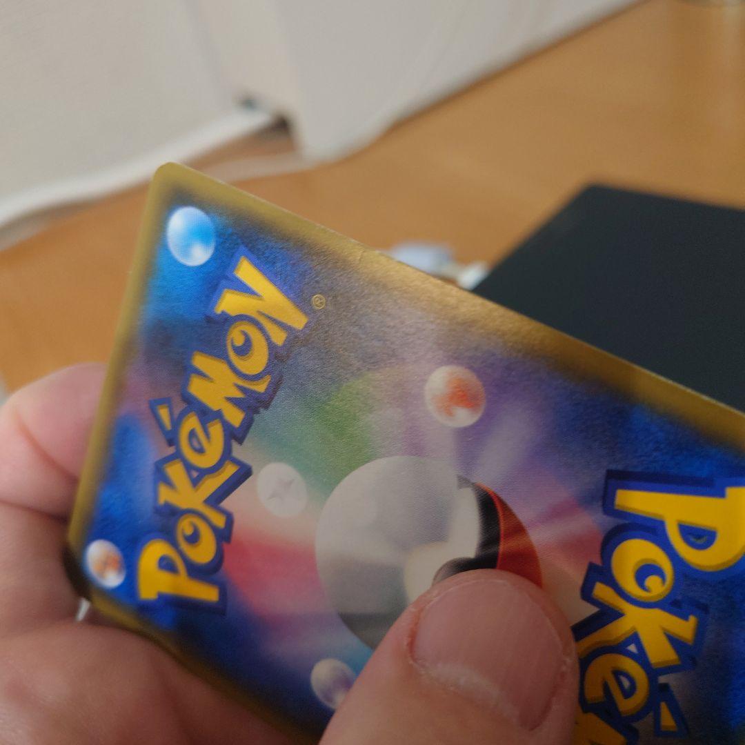 ポケモンカード　コイキング&ホエルオーGX　RR/SR/SRSA　3枚セット