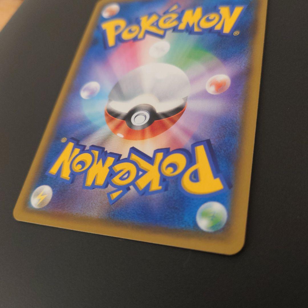 ポケモンカード　コイキング&ホエルオーGX　RR/SR/SRSA　3枚セット