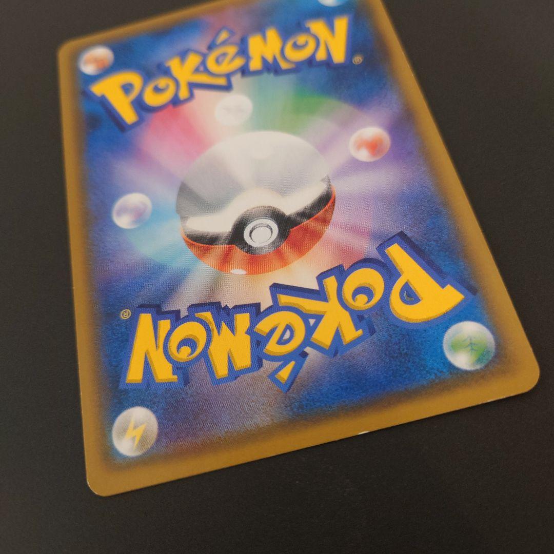 ポケモンカード　コイキング&ホエルオーGX　RR/SR/SRSA　3枚セット