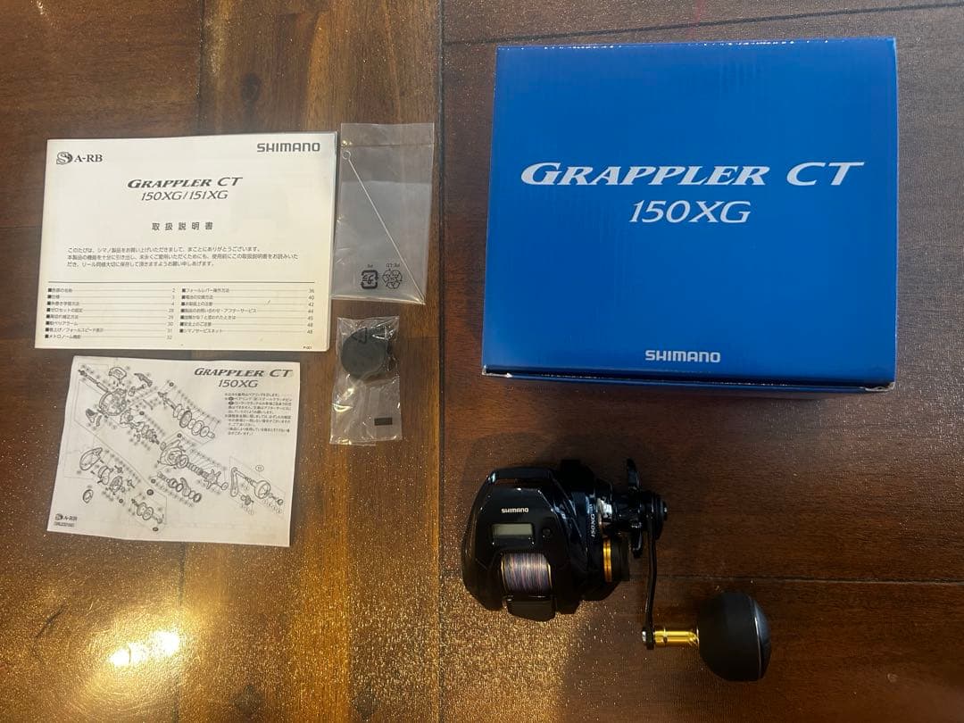 Shimano Grappler CT 150XG ベイトリール