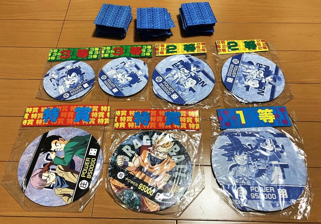 新品未開封アマダ ドラゴンボールZ丸メンコ特賞2個,1等1個、2等2個、3等2個