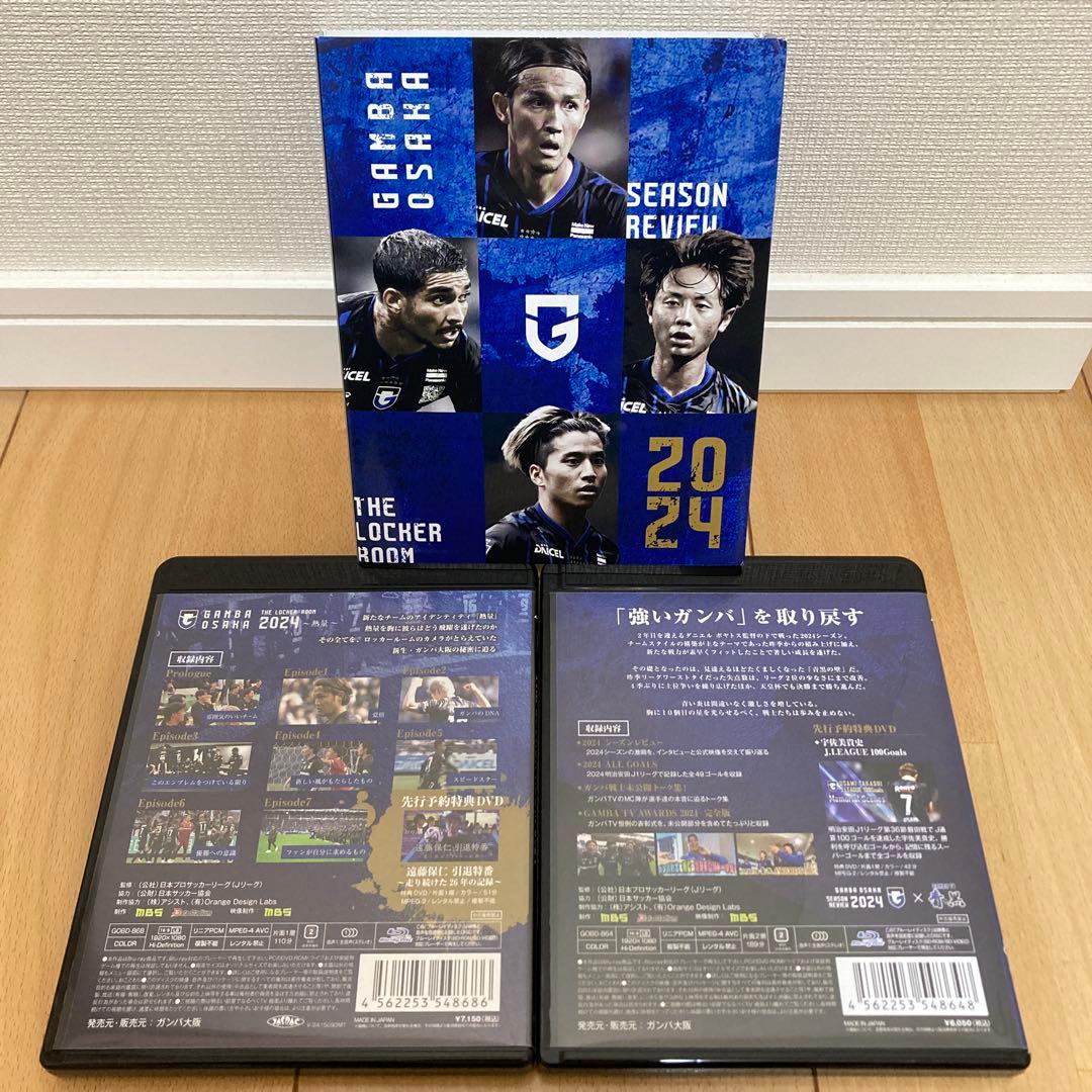 ガンバ大阪　2024 DVD 4枚セット　ロッカールーム　シーズンレビュー