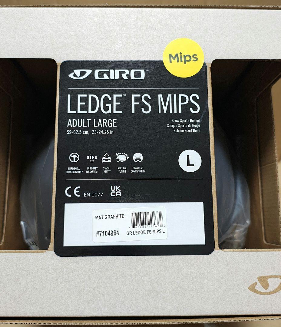 新品　GIRO ヘルメット　LEDGE FS MIPS　Lサイズ