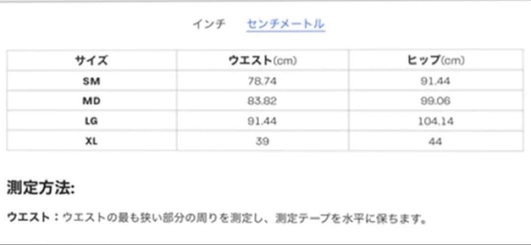 アルティメットディレクション　ベラム ランニング タイツ 27'