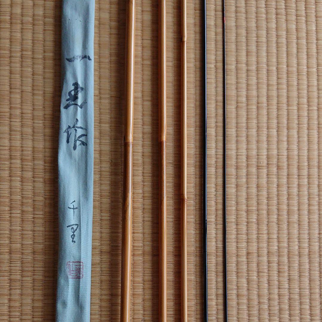 紀州 一雲作 千里