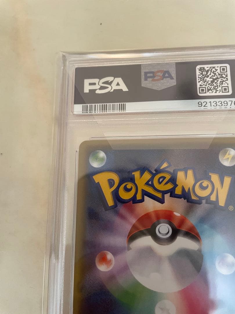 ジラーチ ポケキュン psa10