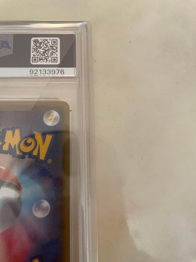 ジラーチ ポケキュン psa10