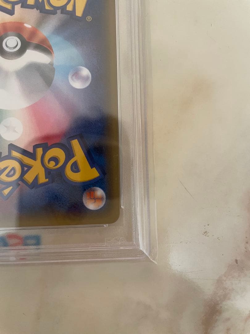 ジラーチ ポケキュン psa10