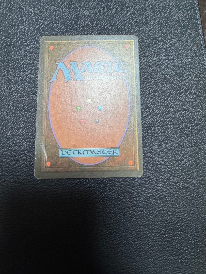 MTG シヴ山のドラゴン
