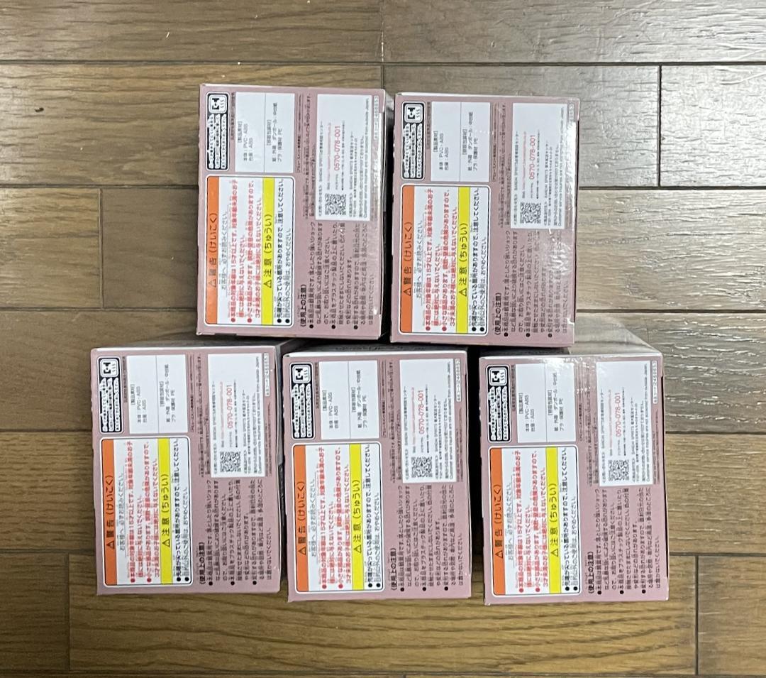 「美少女戦士セーラームーンEternal」 Q posket セーラープルート