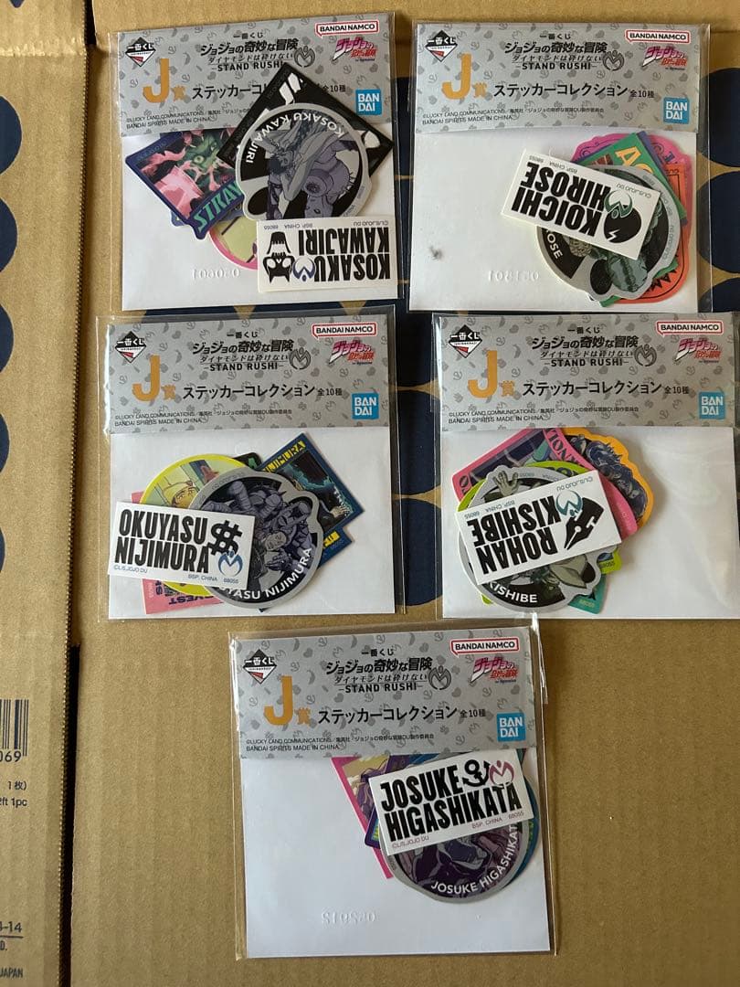 ジョジョの奇妙な冒険 MASTERLISE 岸辺露伴　ストレイキャット他おまけ付