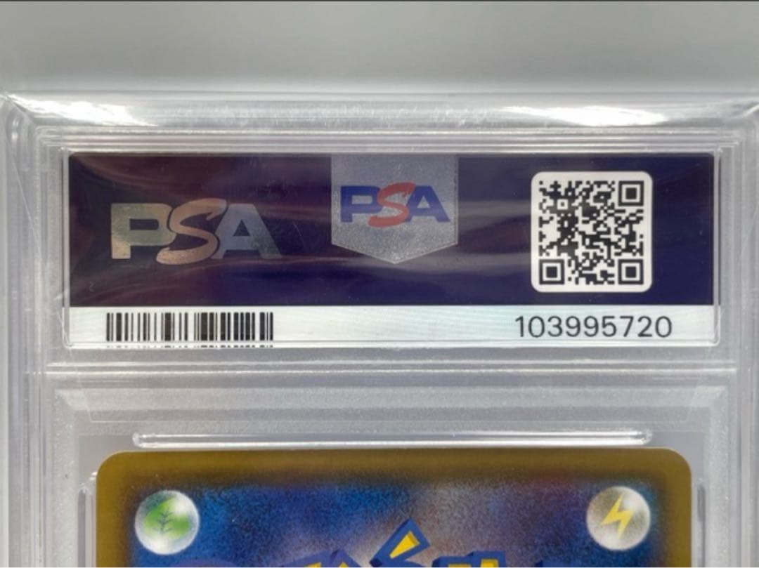 135/NC944 ★中古☆ 〔PSA10鑑定済〕リザードンVMAX【SSR】