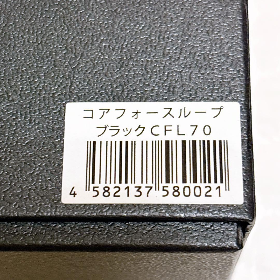 COREFORCE コアフォースループ ブラック CFL70