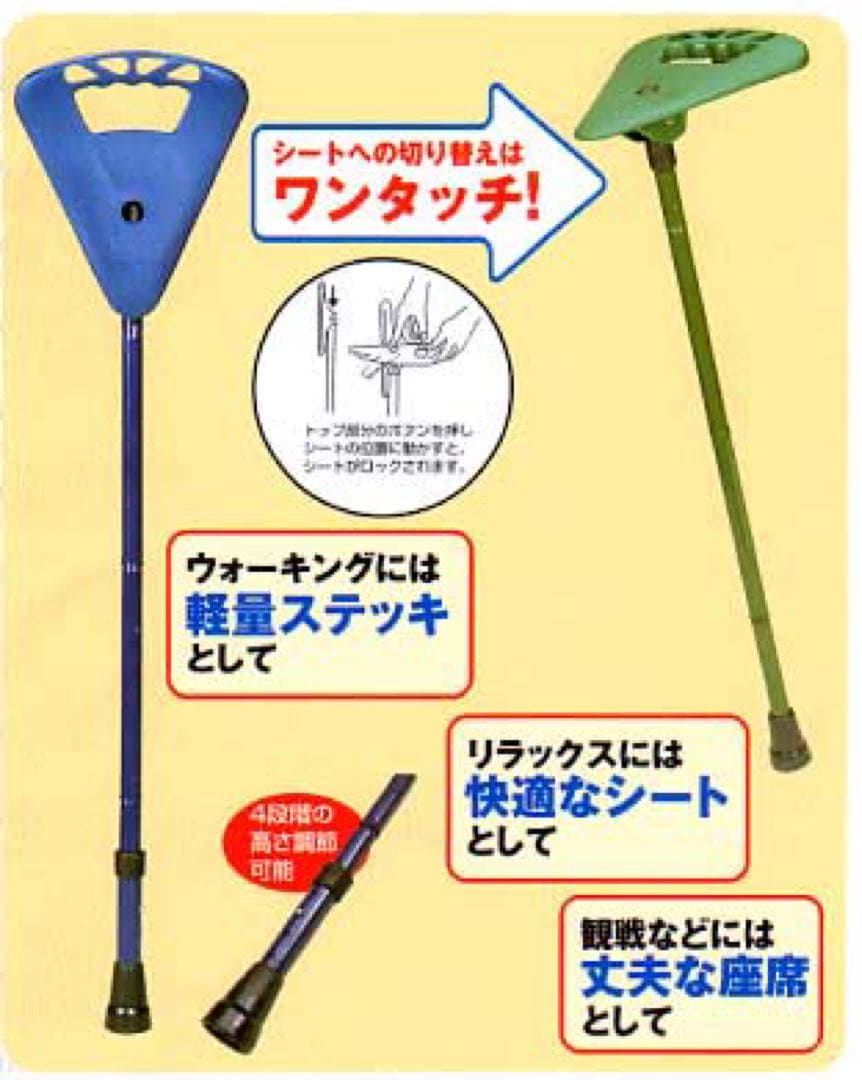 フリップスティック 深緑 (ショート)