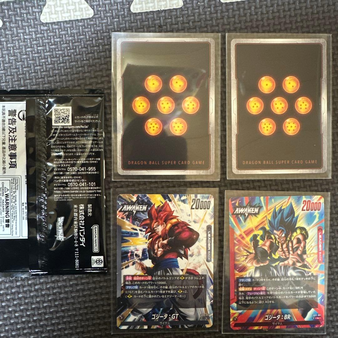 ドラゴンボールカード+ボナスパック未開封