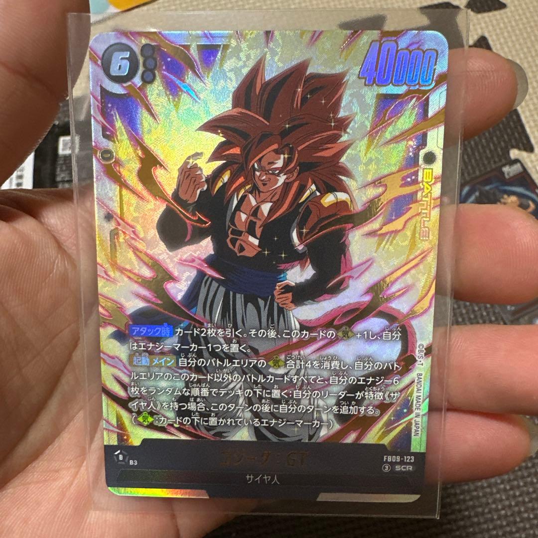 ドラゴンボールカード+ボナスパック未開封