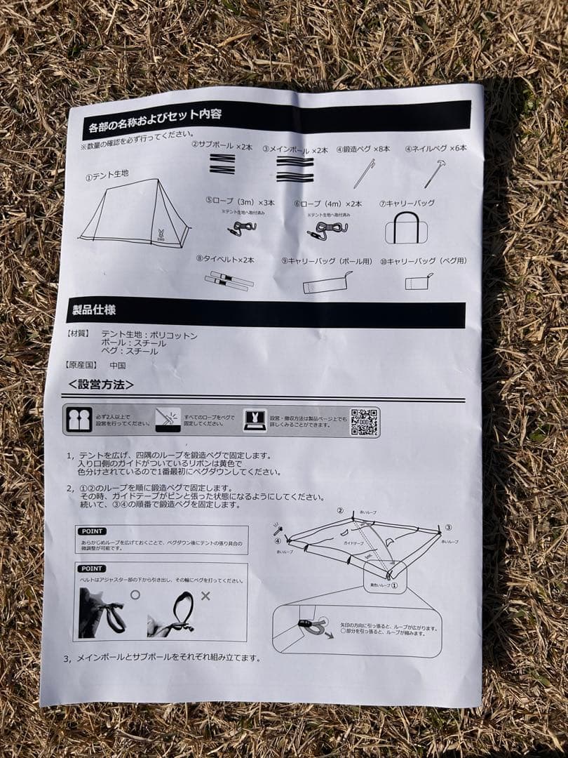 dod ヨンヨンベースtc