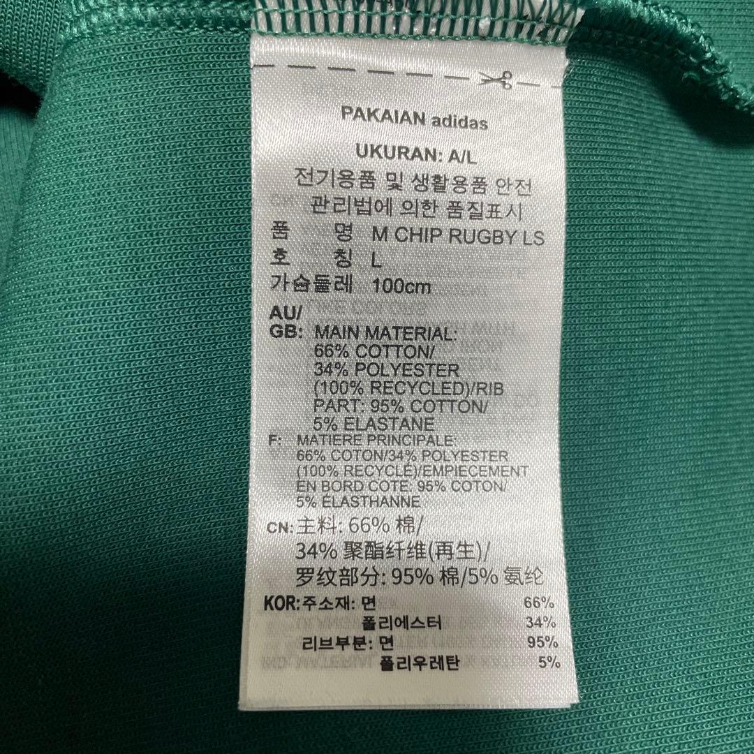 【新品】adidas ゴルフウェア　XL 長袖ポロシャツ　襟付き　グリーン