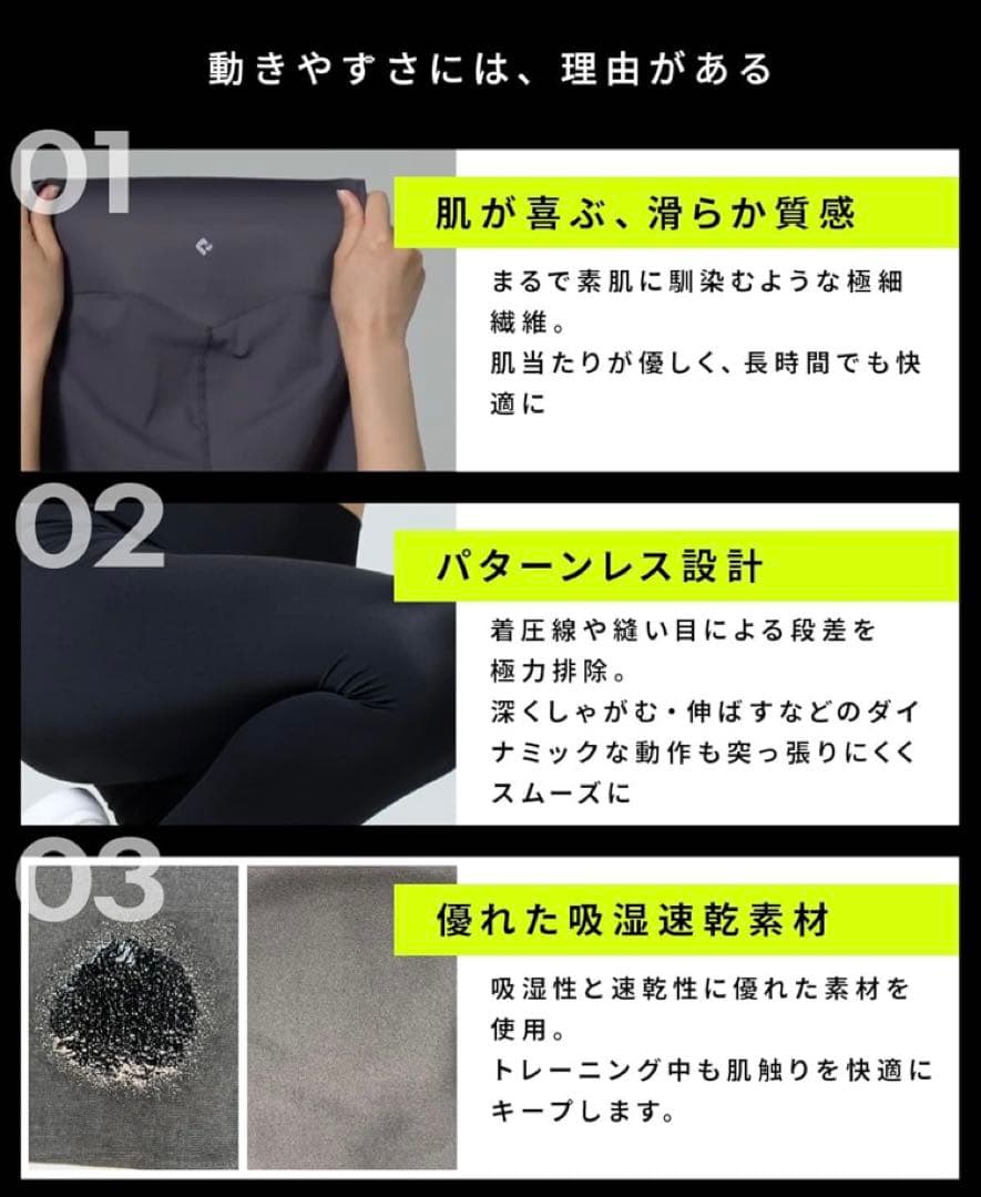[Belmise] 【 ベルミス リムーブレギンス 】ヨガウェア