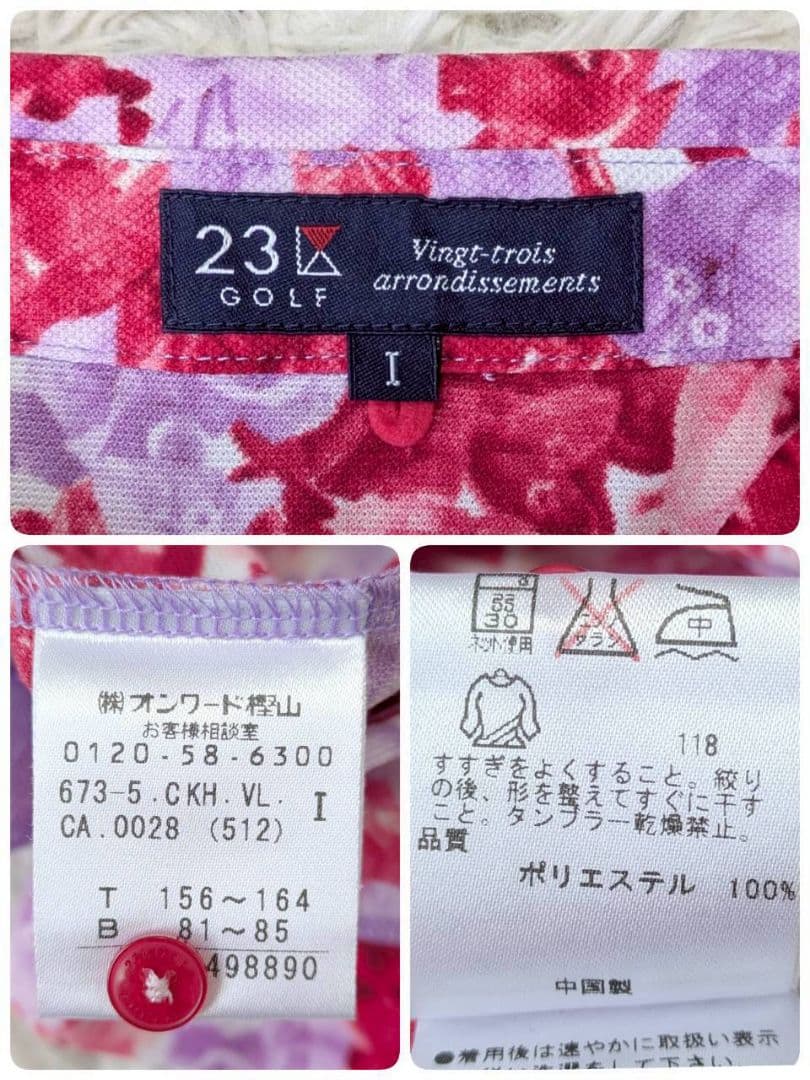 【6点まとめ売り】23区GOLFゴルフウェア ポロシャツ カットソー Ｓ〜Ｍ相当