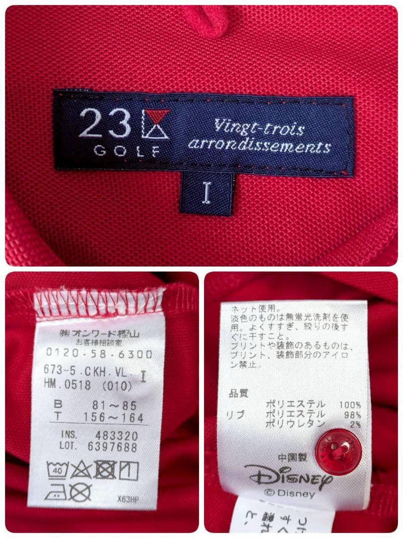 【6点まとめ売り】23区GOLFゴルフウェア ポロシャツ カットソー Ｓ〜Ｍ相当