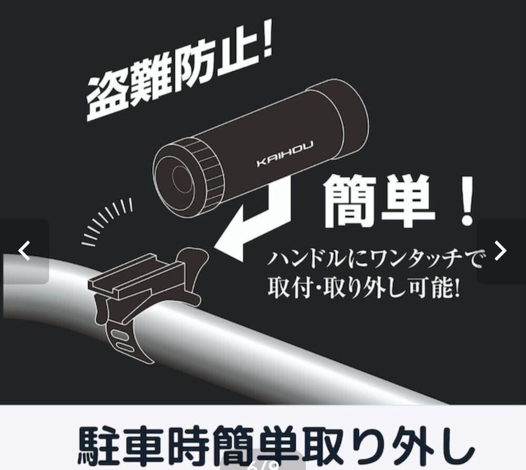 【新品】サイクルレコーダー