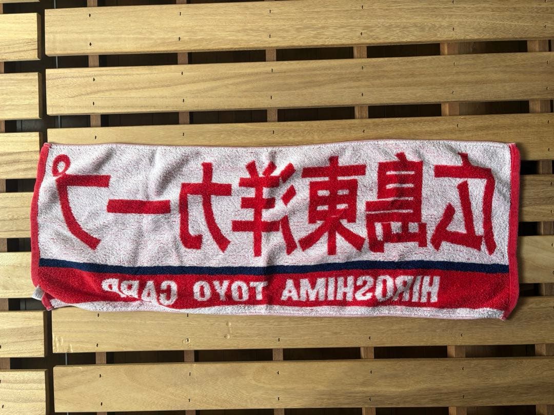 黒田博樹 前田智徳 カープ 広島 Tシャツ タオル　まとめ セット