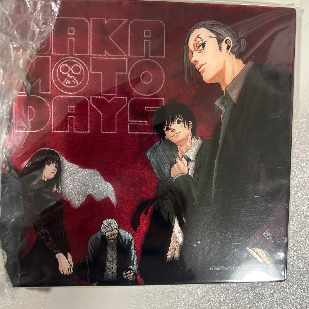 サカモトデイズ　アクリルプレート　非売品