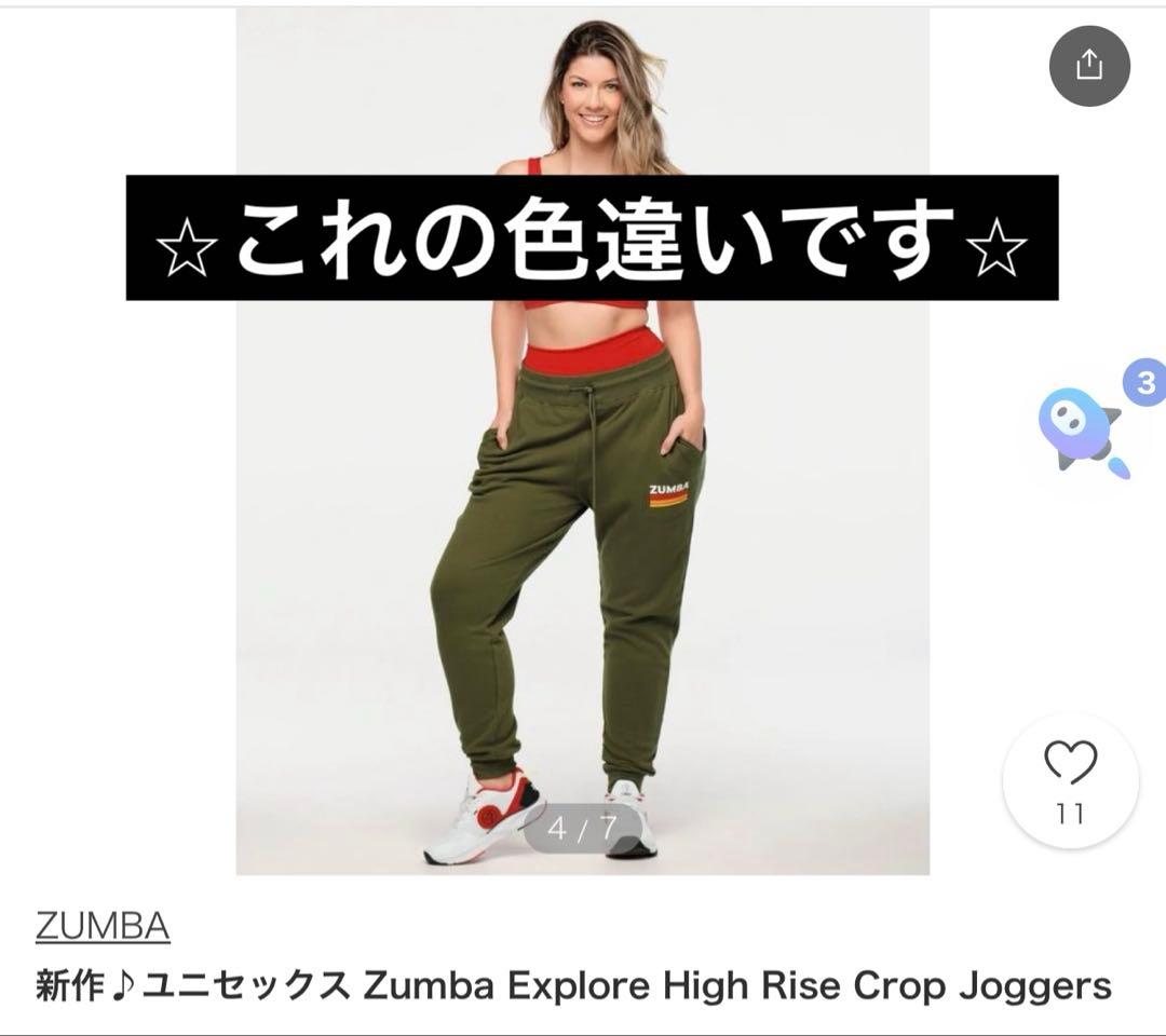 ZUMBA ズンバ　正規品　パンツ　ブラック　スエット