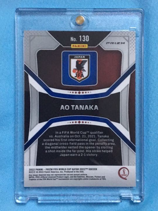 2022 カタールW杯カード 田中碧 RC シルバープリズム キラカード