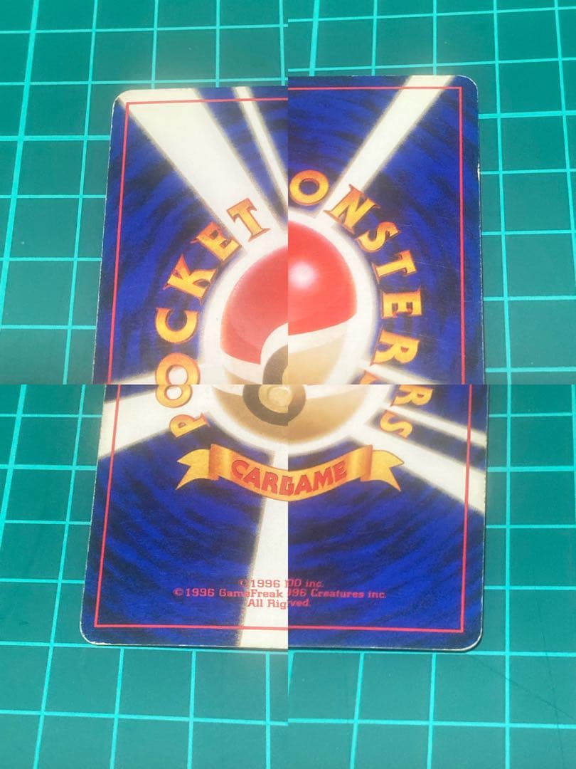 ポケモンカードゲーム カイリュー旧裏 3枚セット 十字&渦巻きレア