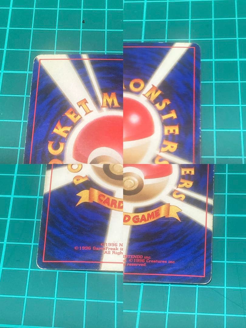 ポケモンカードゲーム カイリュー旧裏 3枚セット 十字&渦巻きレア