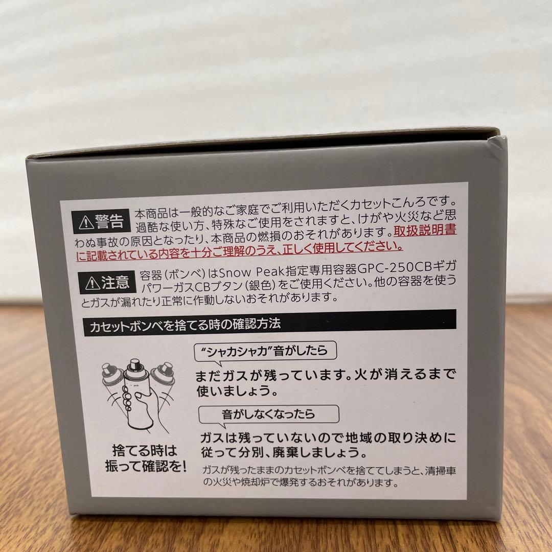 9637  peak  & CAMP バーナー ブラック