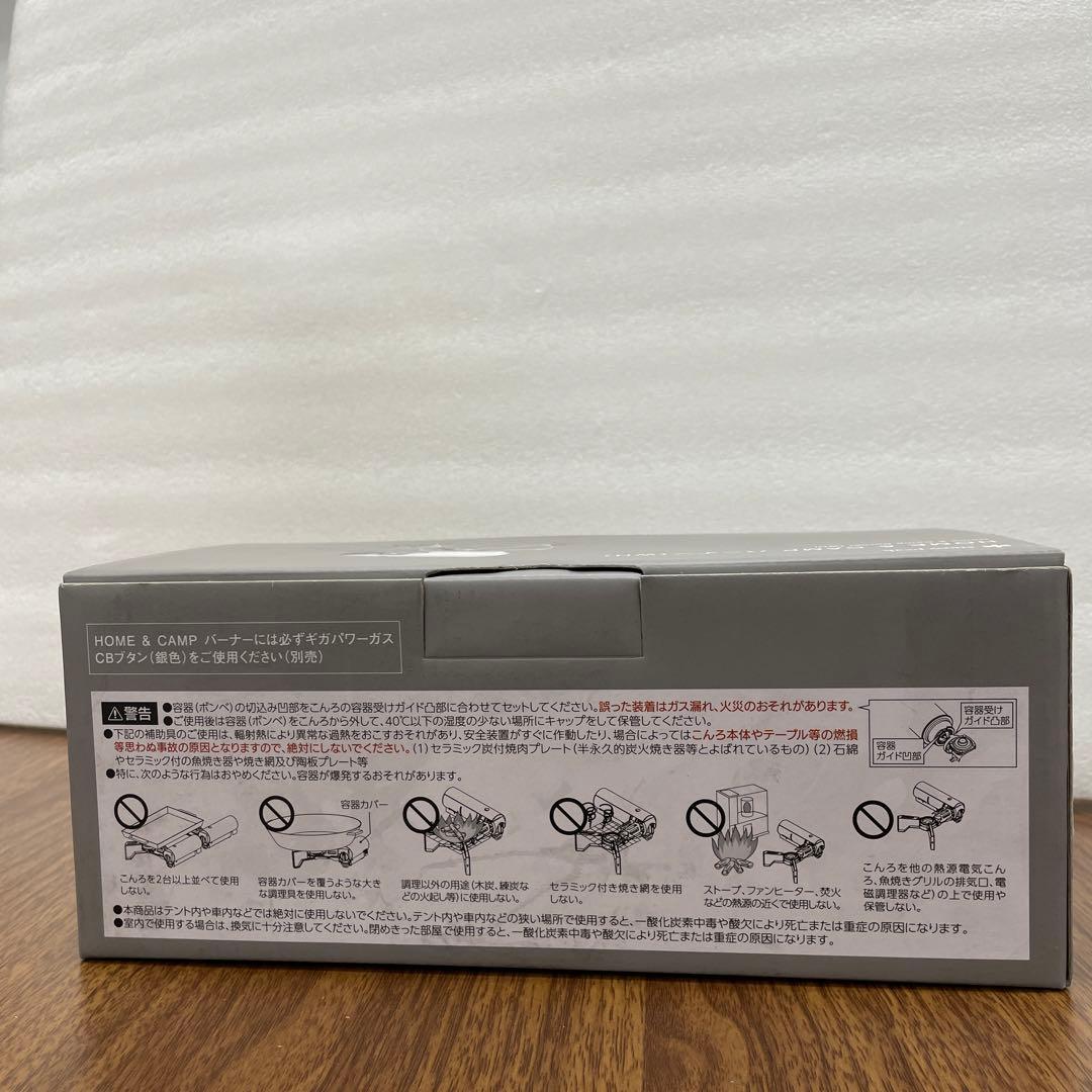 9637  peak  & CAMP バーナー ブラック