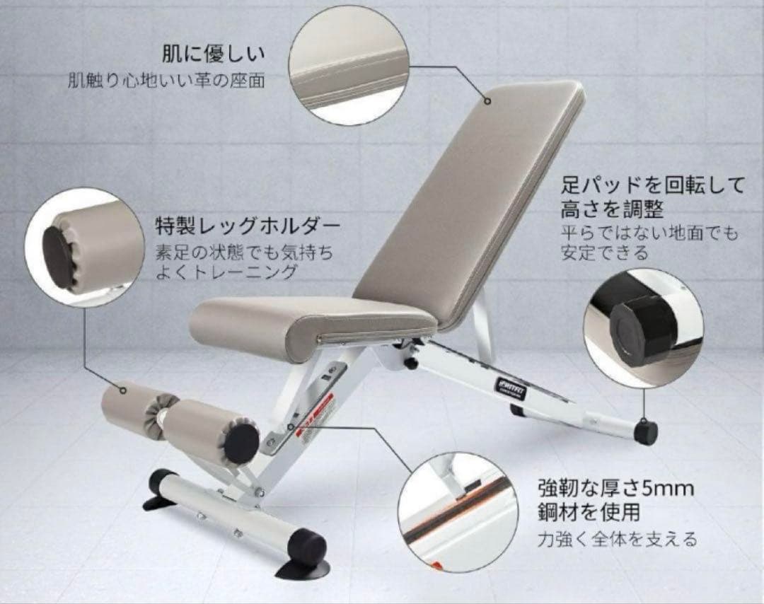 RITFIT トレーニングベンチ インクラインベンチ 可変式フラットベンチ