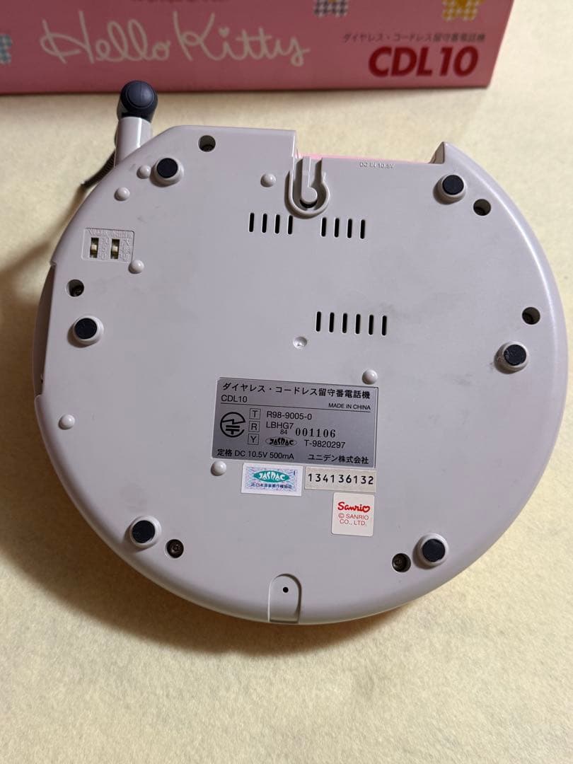 ハローキティUniden コードレス電話　本体Hello Kitty CDL10