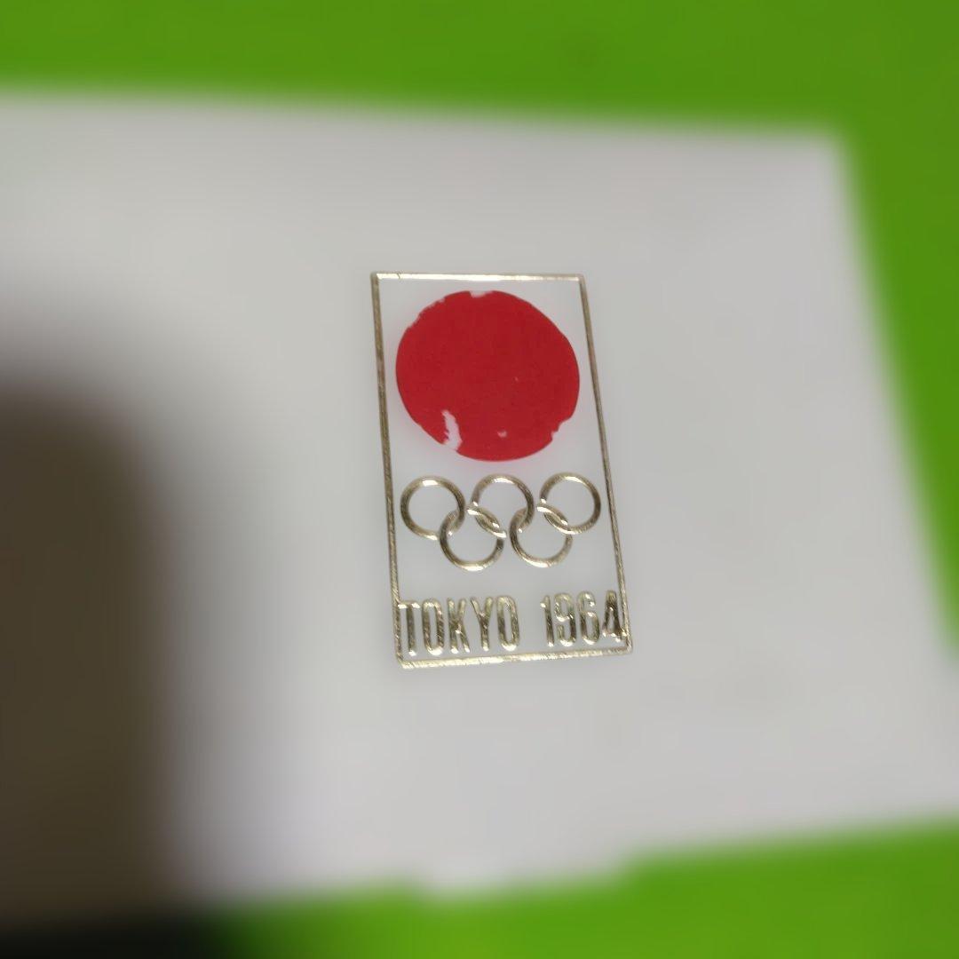 東京オリンピック記念メダル、1964年、銀と銅、中古（要本文必読)
