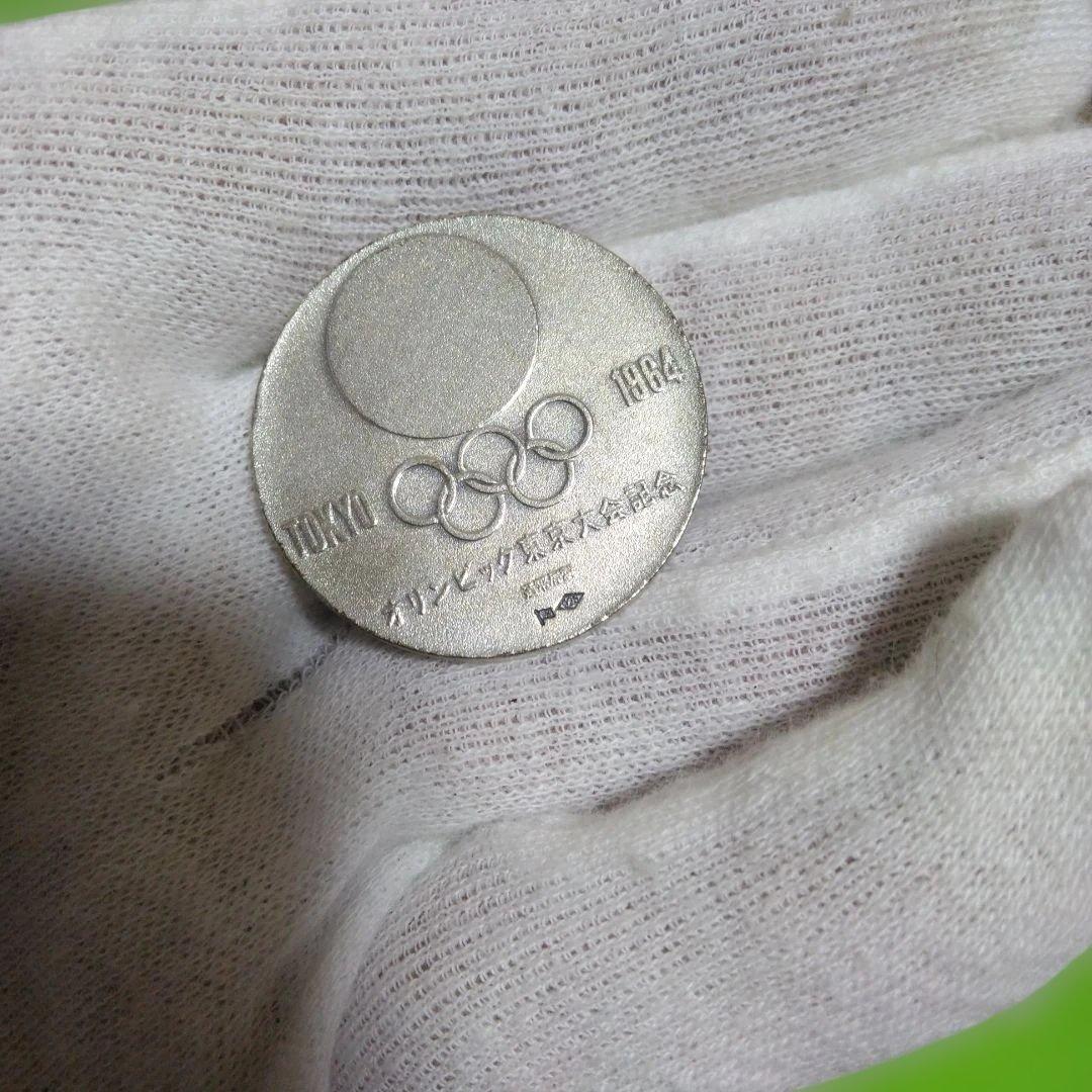 東京オリンピック記念メダル、1964年、銀と銅、中古（要本文必読)