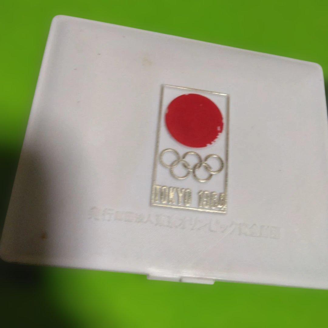 東京オリンピック記念メダル、1964年、銀と銅、中古（要本文必読)