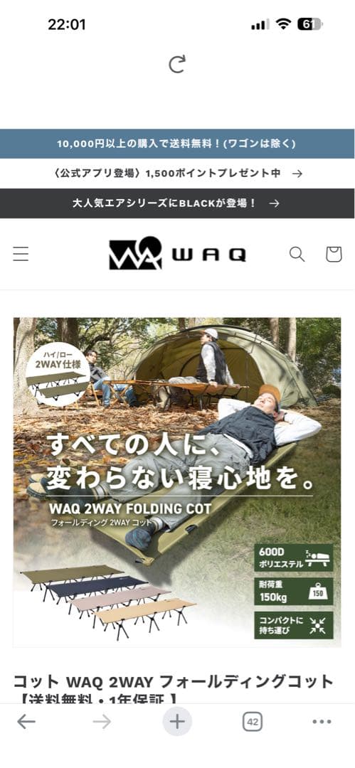 【美品】Waq 新設計2wayコット　600Dシート　静音　新設計　ブラック