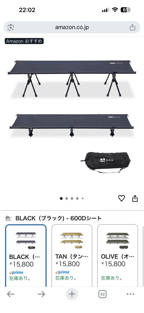 【美品】Waq 新設計2wayコット　600Dシート　静音　新設計　ブラック