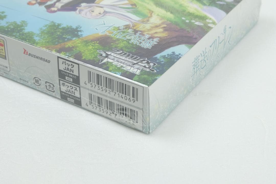 葬送のフリーレン ヴァイスシュヴァルツ 3個　BOX シュリンク付き